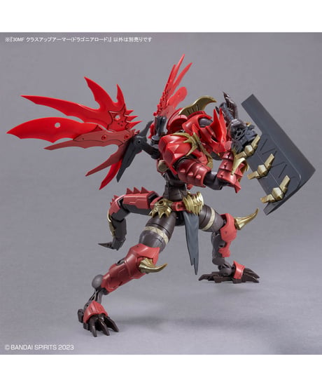30MF クラスアップアーマー(ドラゴニアロード)　プラモデル　［バンダイ］