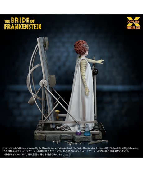 1/8スケール  フランケンシュタインの花嫁  プラスチックモデルキット