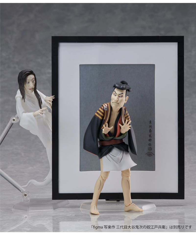 figma テーブル美術館　円山応挙作 幽霊図　フィギュア　浮世絵　日本画 再生産】figma/ テーブル美術館 円山応挙作 幽霊図