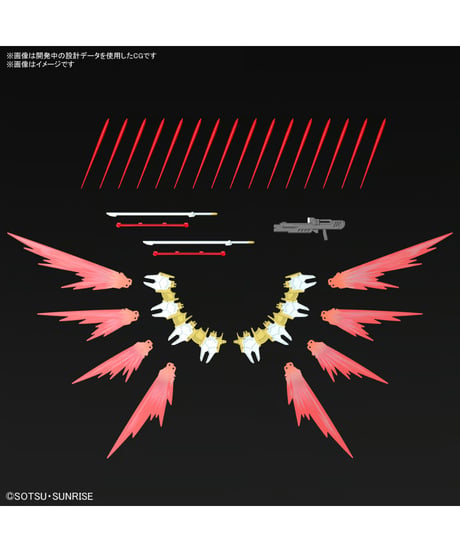 HG 1/144 ブラックナイトスコードカルラ　機動戦士ガンダムSEED FREEDOM　プラモデル　［バンダイ］