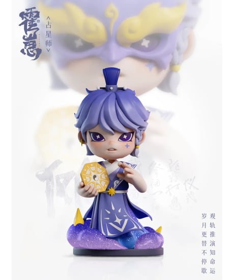 霍子 - 生物シリーズ　6個入り1BOX　[Shenzhen Mabell Animation Development Co.,Ltd]