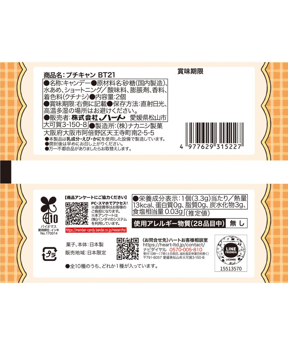 69a8fc103ef306c3c2b6b2d8