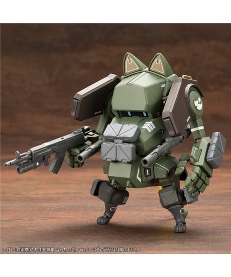 陸上自衛隊07式-III型戦車 なっちん［EX Ver.］1/35スケール 　プラモデル
