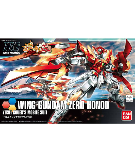 HGBF 1/144 ウイングガンダムゼロ炎　【ガンダムビルドファイターズ炎トライ】
