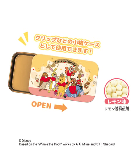 【予約】すらいどきゃん／くまのプーさん　10個入1BOX 　［ハート］