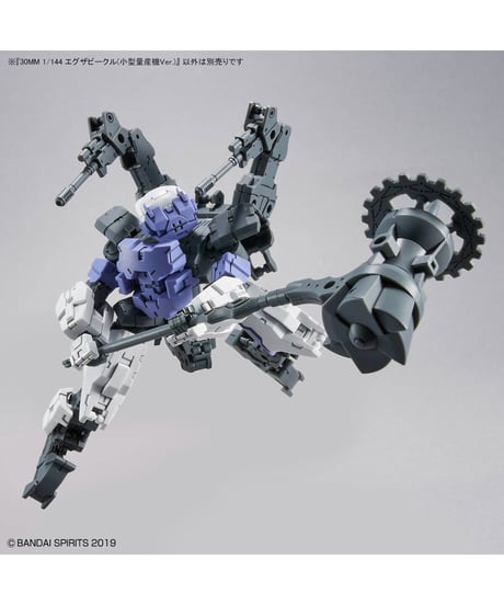 30MM 1/144 エグザビークル(小型量産機Ver.)　プラモデル　［バンダイ］