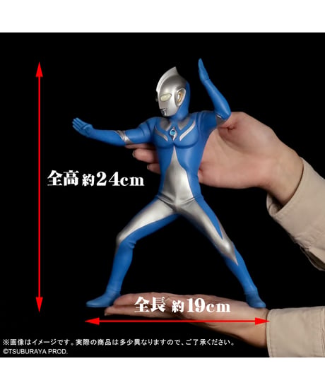 大怪獣シリーズ ULTRA NEW GENERATION ウルトラマンコスモス ルナモード　［プレックス］