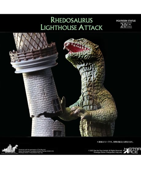 【予約】リドサウルス ジオラマスタチュー　［スターエーストイズ］