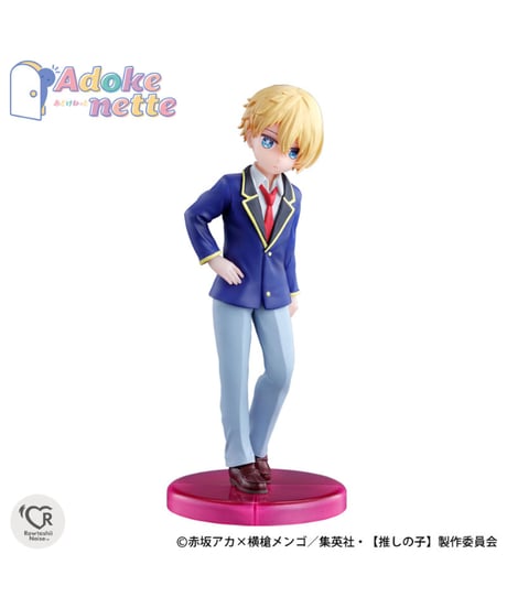 【送料無料】推しの子　Adokenette アクア