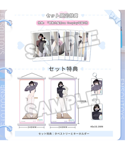 ギター妹妹(メイメイ)＆昇玖先生の舞踏教室 セット 1/7 フィギュア ギター妹妹（メイメイ）&昇玖先生の舞踏教室 セット 1/7スケール