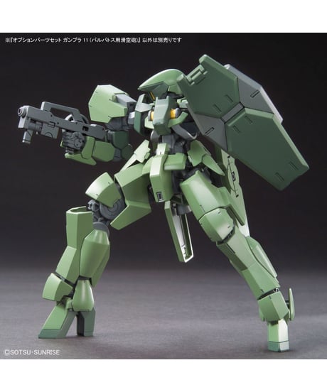 【送料無料】オプションパーツセット ガンプラ 11 (バルバトス用滑空砲)　プラモデル　［バンダイ］