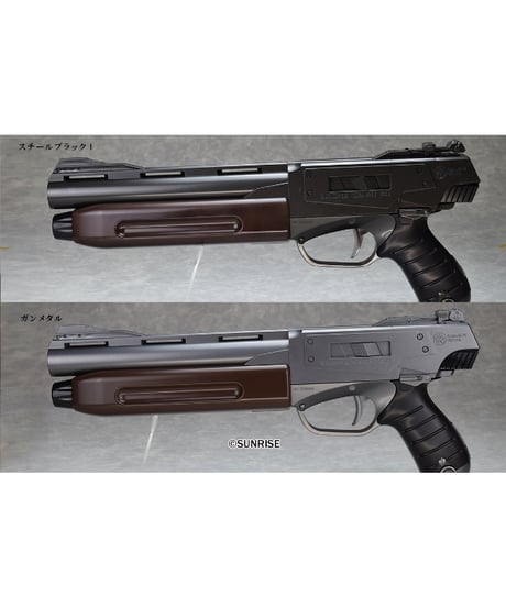 REAL FORM WATER GUN （キリコの アーマーマグナム the Water Gun/アーマーマグナム the Water Gun）　全２種　装甲騎兵　ボトムズ