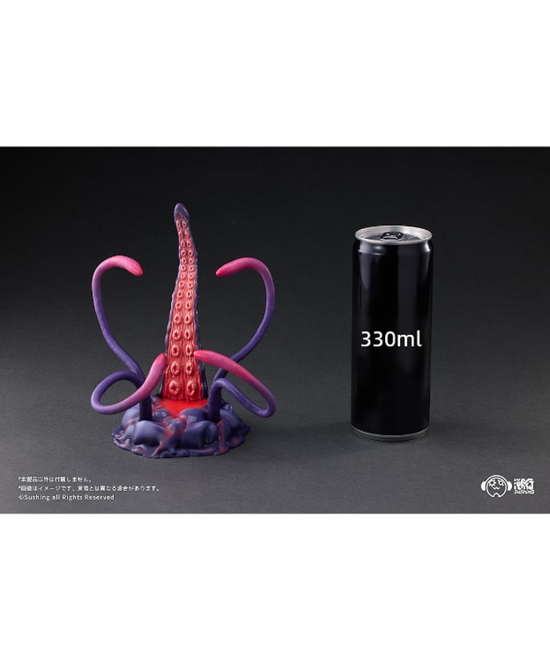 Sushing可動台座シリーズ「UBC-404幼体Ver.」＆「UBC-404成体Ver.」