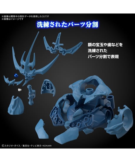 Figure-rise Standard Amplified -三幻神降臨- オベリスクの巨神兵　プラモデル　［バンダイ］
