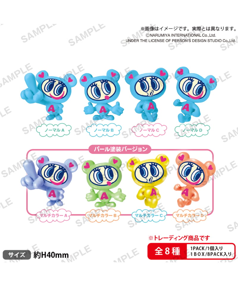 ANGEL BLUE ナカムラくんがいっぱいコレクションフィギュア BOX ver