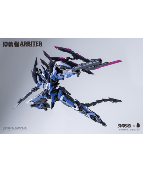 【予約】交錯戦線(ダイブロスコア)  CZ-09B アービター プラスチックキット　［HOWLING STAR］