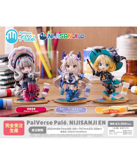 PalVerse Pale.　NIJISANJI EN　遠藤霊夢/エナー・アールウェット/ミリー・パフェ　全３種