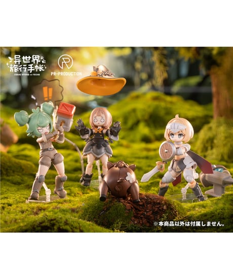 【予約】異世界旅行手帳 拡張パック 02 休憩タイム A プラスチックキット　[PR-Production]