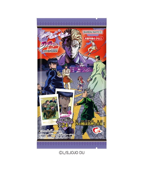 【予約】【送料無料】キャラポトレ ジョジョの奇妙な冒険 ダイヤモンドは砕けない　10個入1BOX 　［ハート］