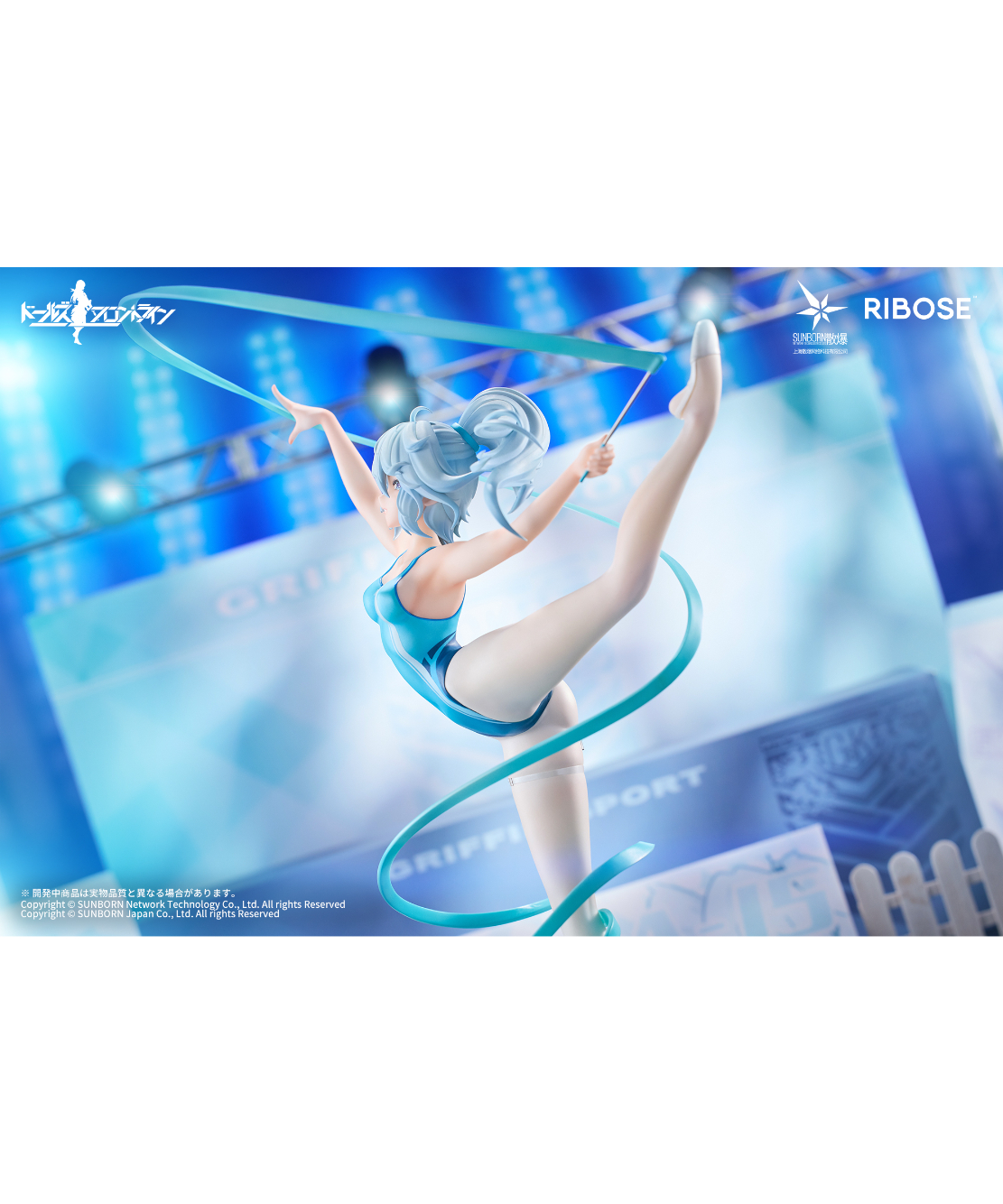 RISE UP ドールズフロントライン PA-15 氷海の幻舞Ver. 完成品