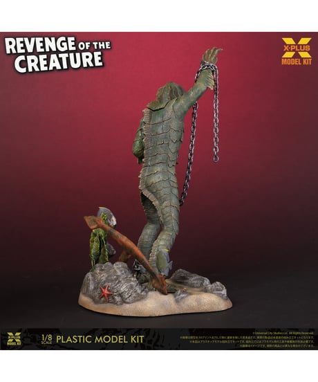 1/8スケール  半魚人の逆襲  プラスチックモデルキット