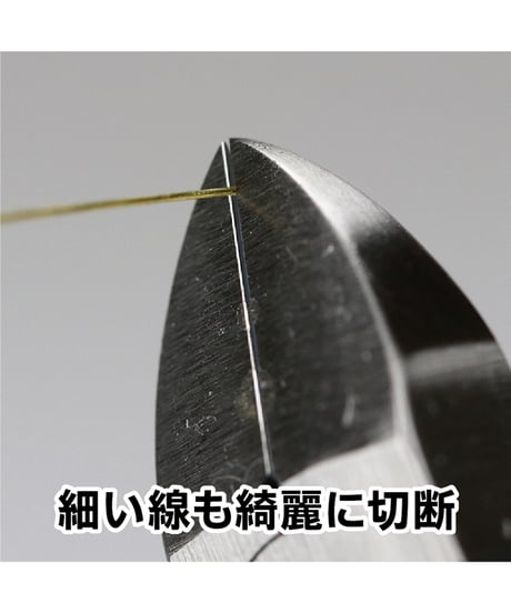 【送料無料】ゴッドハンド　メタルラインニッパー　工具　模型　プラモデル　ツール