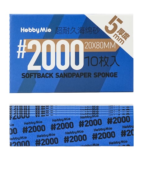 【送料無料】超 耐久型 スポンジ サンドペーパー 2.0 厚さ5mm 10枚入り #320/#400/#600/#800/#1000/#1500/#2000　全７種　［HOBBY MIO］