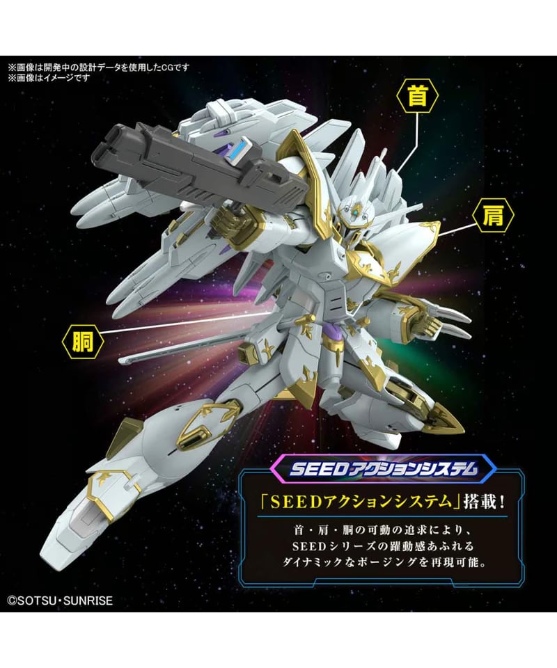 HG 1/144 ブラックナイトスコードカルラ 機動戦士ガンダムSEED