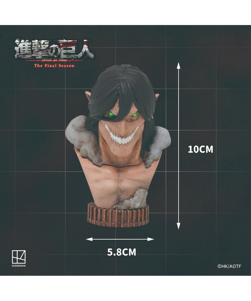 進撃の巨人立体胸像フィギュア/超大型巨人立体胸像フィギュア/鎧 進撃の巨人立体胸像フィギュア/超大型巨人立体胸像フィギュア/鎧