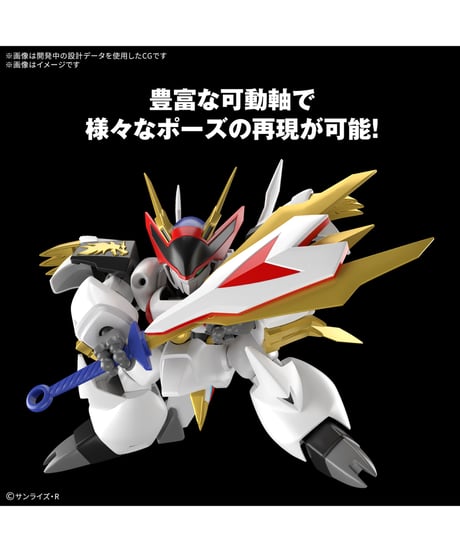 HG 龍王丸　魔神英雄伝ワタル　プラモデル　［バンダイ］