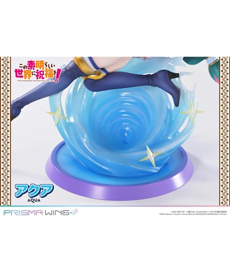 【予約】PRISMA WING アニメ「この素晴らしい世界に祝福を！」 アクア  1/7 スケール 完成品フィギュア 　[プライム１スタジオ]