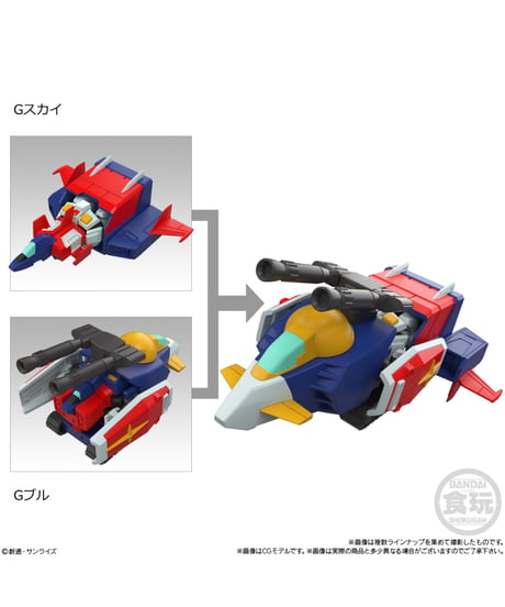 MOBILITY JOINT GUNDAM VOL.11　10個入り1BOX　［バンダイ］