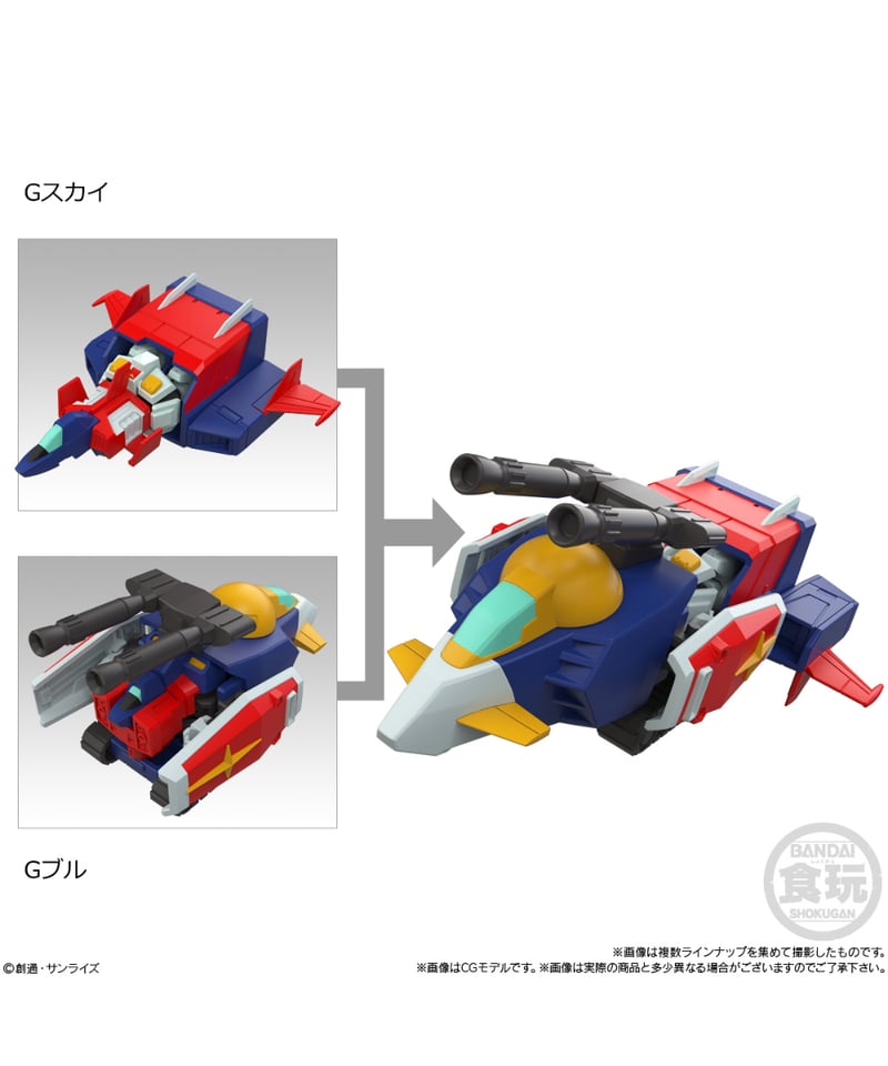 予約】MOBILITY JOINT GUNDAM VOL.11 10個入り1BOX ［バンダ
