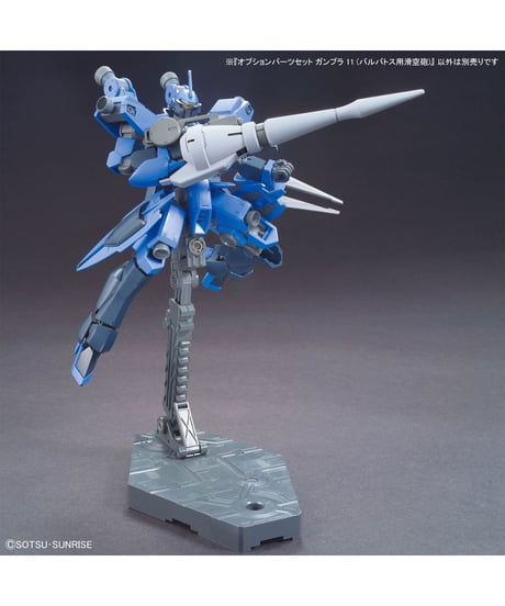 【送料無料】オプションパーツセット ガンプラ 11 (バルバトス用滑空砲)　プラモデル　［バンダイ］