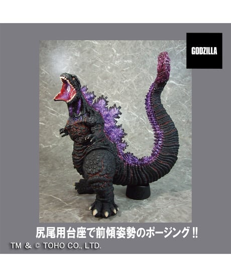 【予約】Gザウルス　ゴジラ（2016）覚醒熱線放射Ver.　塗装済み完成品　シン・ゴジラ　［プレックス］