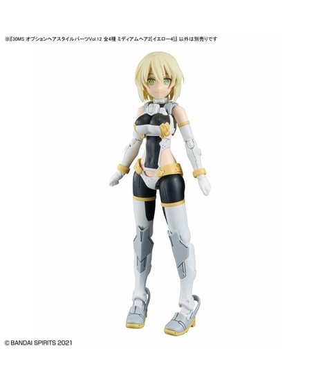 【送料無料】30MS オプションヘアスタイルパーツVol.12 全4種　4個入り1BOX　プラモデル　［バンダイ］