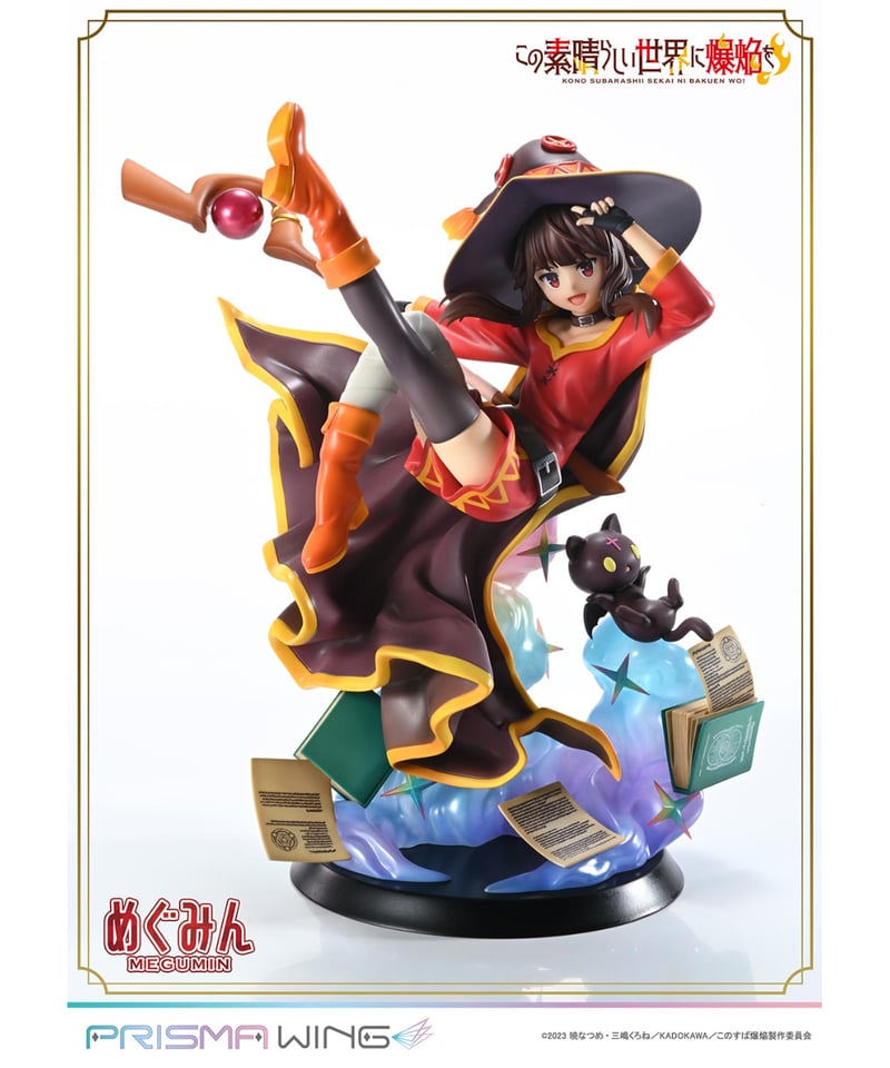 「この素晴らしい世界に爆焔を！」 めぐみん 1/7 完成品フィギュア 未開封品 PRISMA WING TVアニメ「この素晴らしい世界に爆焔を！」 めぐみ