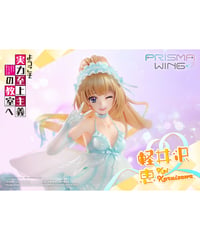 【予約】PRISMA WINGようこそ実力至上主義の教室へ 軽井沢恵  1/7 スケール 完成品フィギュア　［プライム１スタジオ］