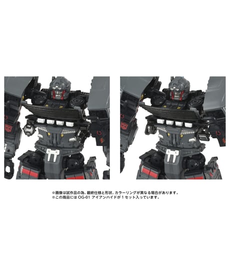 【予約】トランスフォーマー OG-01 アイアンハイド　［タカラトミー］