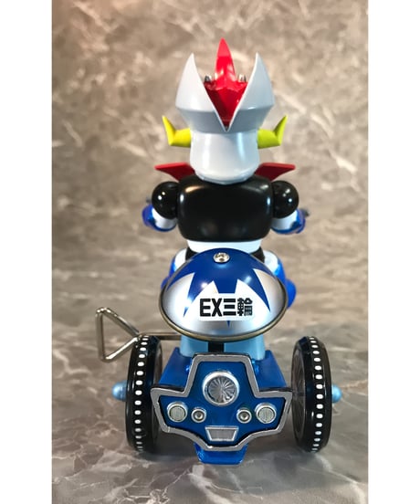 EX三輪車 グレートマジンガー　Ｂタイプ