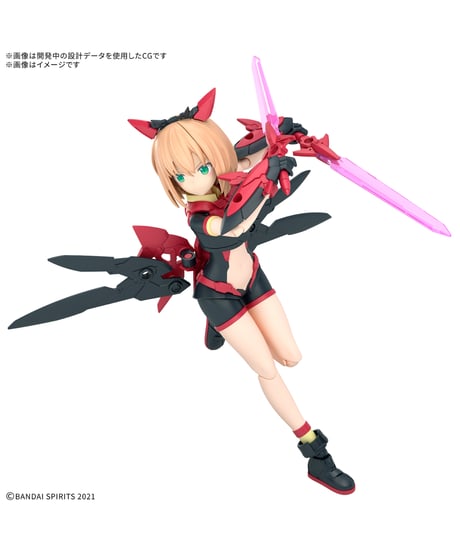 30MS ティアーシャ(ダリアウエア)[カラーB]　プラモデル　［バンダイ］