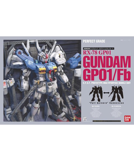 PG RX-78ガンダムGP01/FB【機動戦士ガンダム0083】