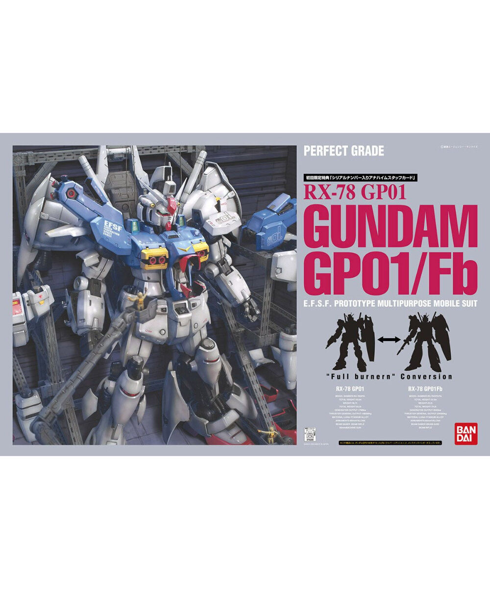 PG RX-78ガンダムGP01/FB【機動戦士ガンダム0083】 | WonderToys