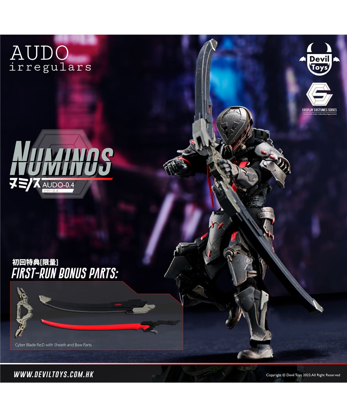 新品フィギュア Numinos-ヌミノス- アウド-0.4 「AUDO 新品フィギュア Numinos-ヌミノス- アウド-0.4 「AUDO