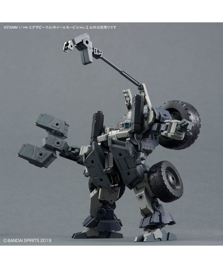 【送料無料】30MM 1/144 エグザビークル(ホイールモービルVer.)　プラモデル　［バンダイ］