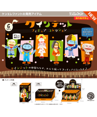 【予約】クインテット フィギュアコレクション BOX版　12個入り1BOX　［ケンエレファント］