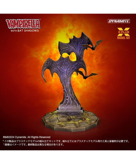 1/8スケール　ヴァンピレラ　with　バットシャドーズ　プラスチックモデルキット