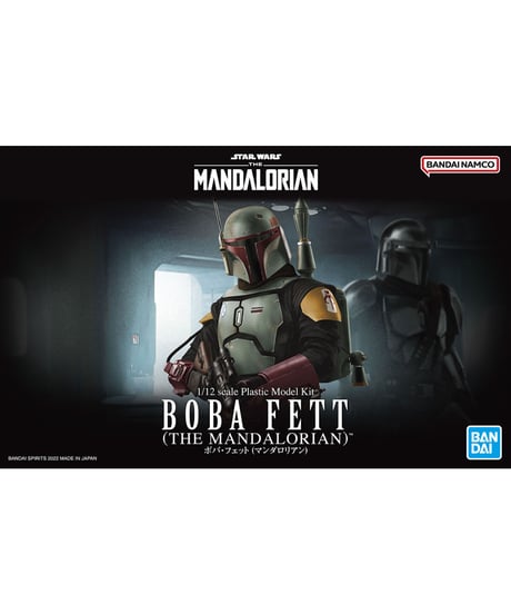 【送料無料】1/12 ボバ・フェット（マンダロリアン）　スター・ウォーズ　プラモデル