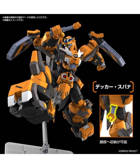 HG ガンレオン スーパーロボット大戦OG プラモデル