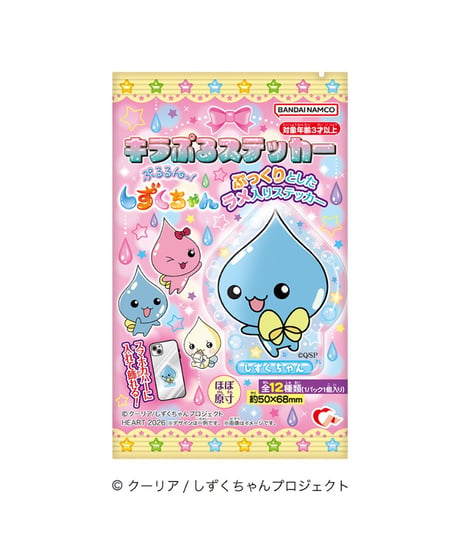 【予約】【送料無料】キラぷるステッカーしずくちゃん　12個入1BOX 　［ハート］